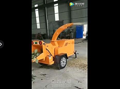 树枝粉碎机视频客户现场试机视频